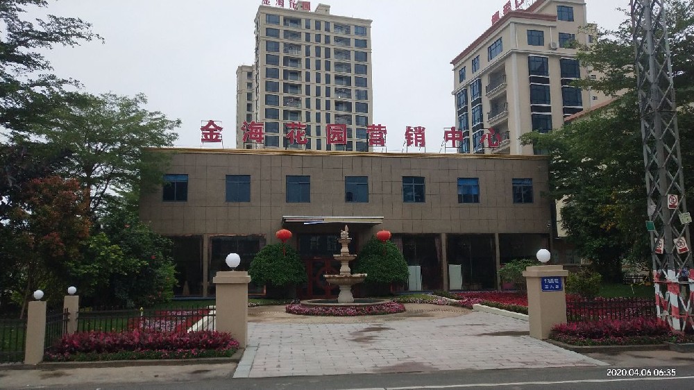 電白-金?；▓@