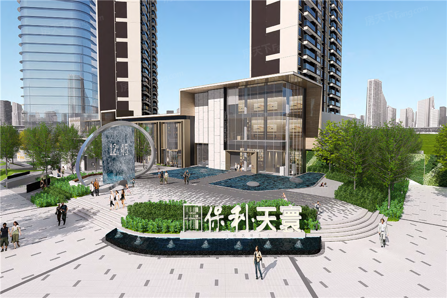 茂名-保利天環(huán)